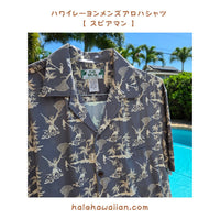 Hawaii Rayon Men's Aloha Shirt [Spearman]