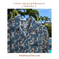 Hawaii Rayon Men's Aloha Shirt [Spearman]