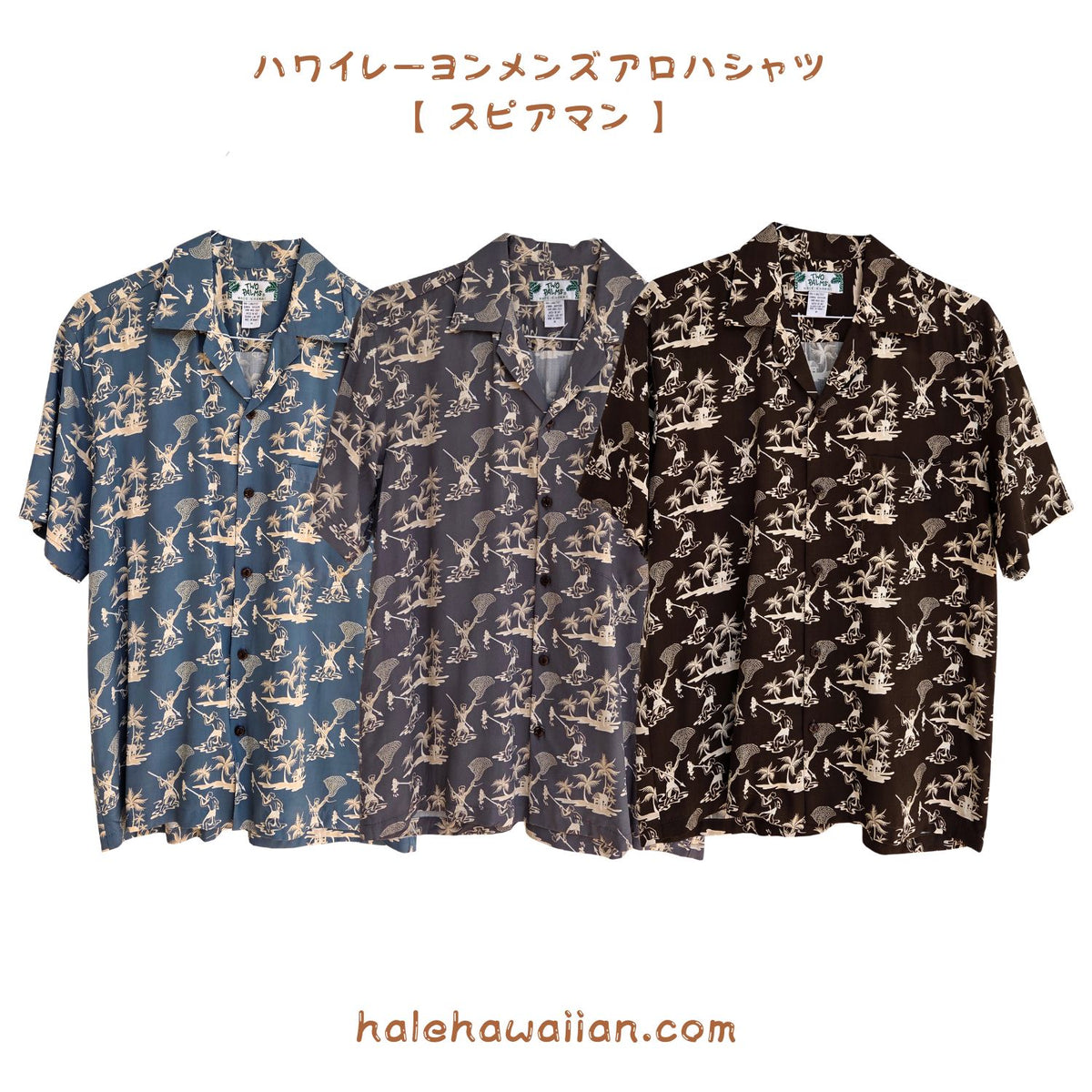 Hawaii Rayon Men's Aloha Shirt [Spearman]