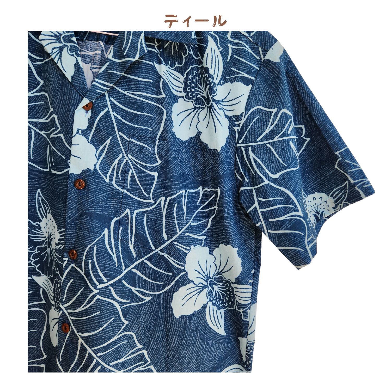 ハワイアン メンズ アロハ シャツ コットン 【 Niihau / ニイハウ