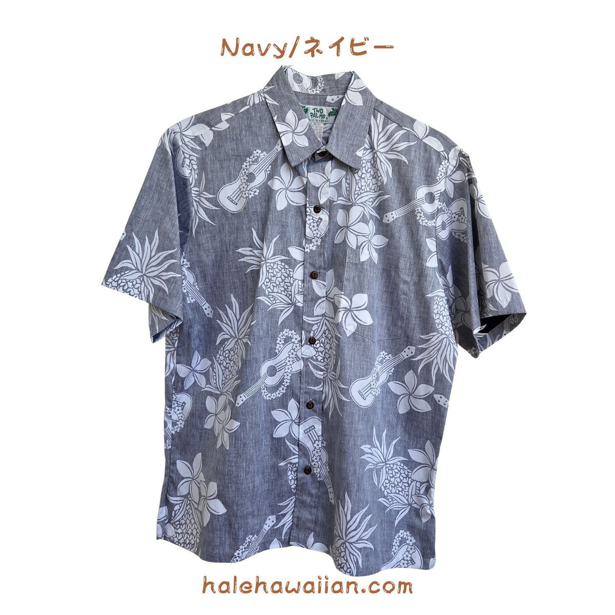 Hawaiian Men's Lined Aloha Shirt Cotton [Ukulele Pineapple]