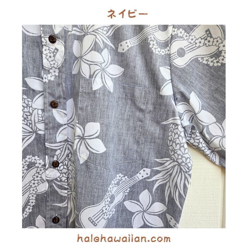 Hawaiian Men's Lined Aloha Shirt Cotton [Ukulele Pineapple]