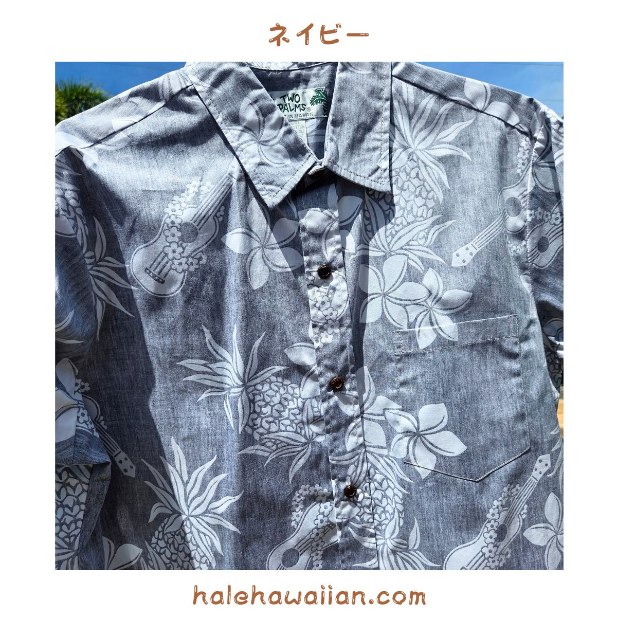 Hawaiian Men's Lined Aloha Shirt Cotton [Ukulele Pineapple]