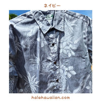 Hawaiian Men's Lined Aloha Shirt Cotton [Ukulele Pineapple]