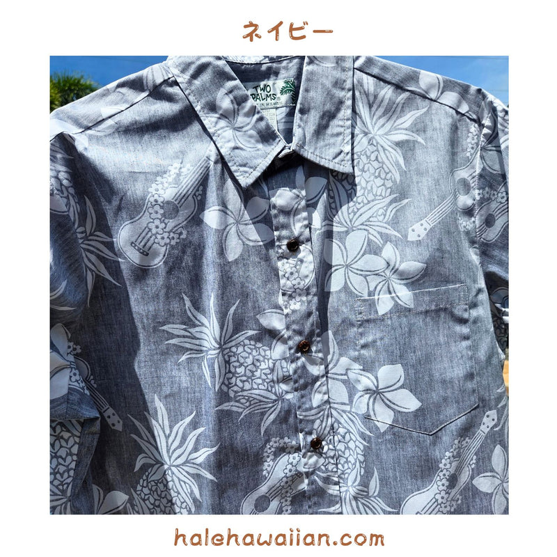 Hawaiian Men's Lined Aloha Shirt Cotton [Ukulele Pineapple]