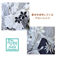 Hawaiian Men's Lined Aloha Shirt Cotton [Ukulele Pineapple]