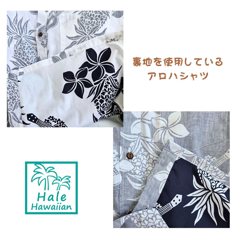 Hawaiian Men's Lined Aloha Shirt Cotton [Ukulele Pineapple]