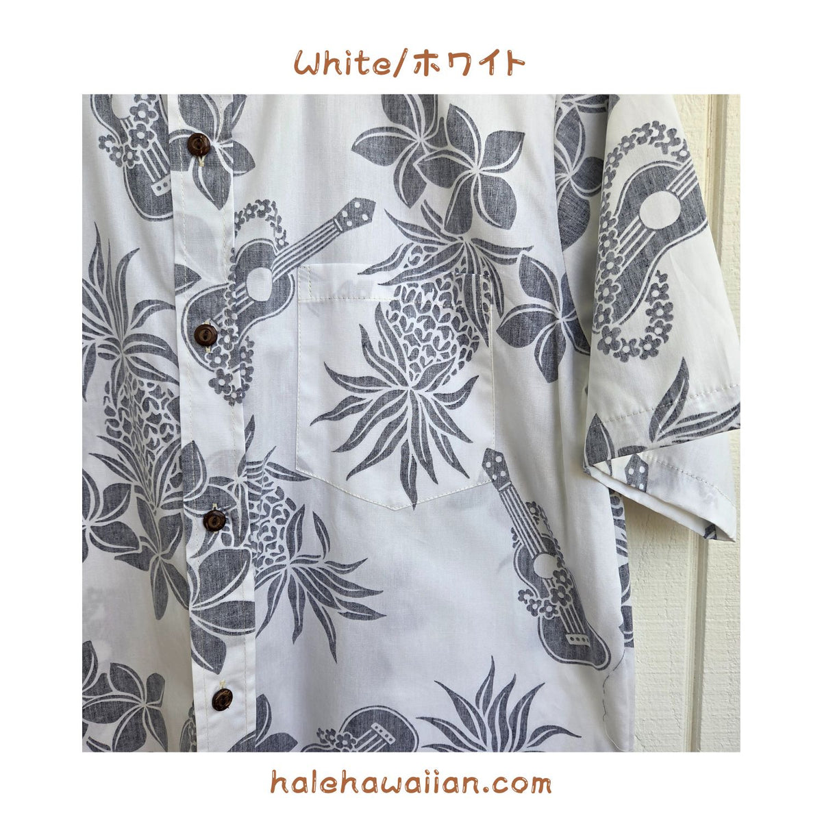 Hawaiian Men's Lined Aloha Shirt Cotton [Ukulele Pineapple]