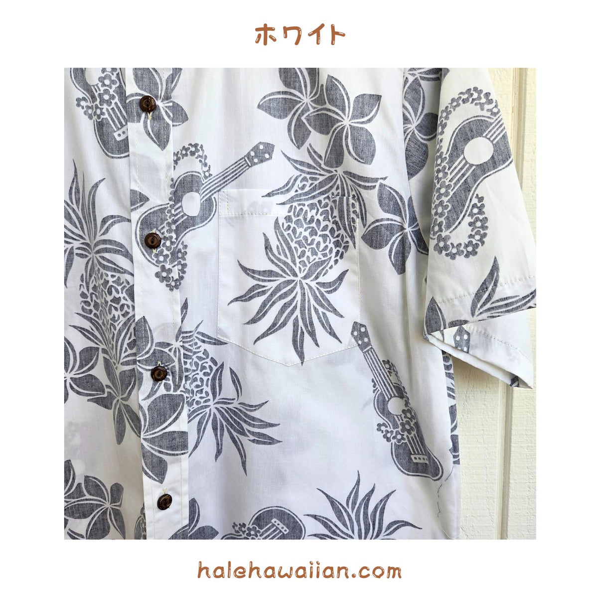 Hawaiian Men's Lined Aloha Shirt Cotton [Ukulele Pineapple]