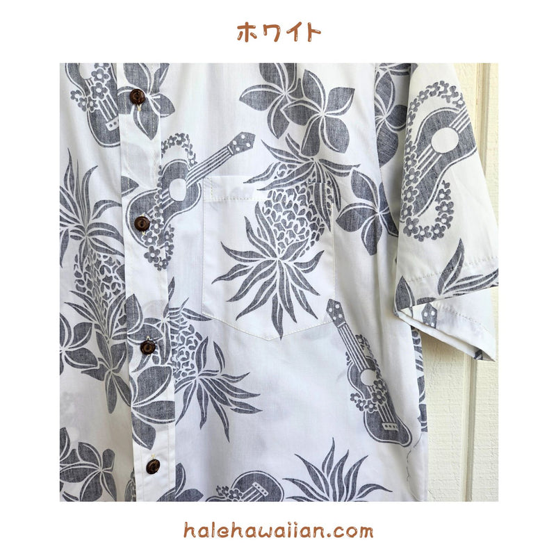 Hawaiian Men's Lined Aloha Shirt Cotton [Ukulele Pineapple]