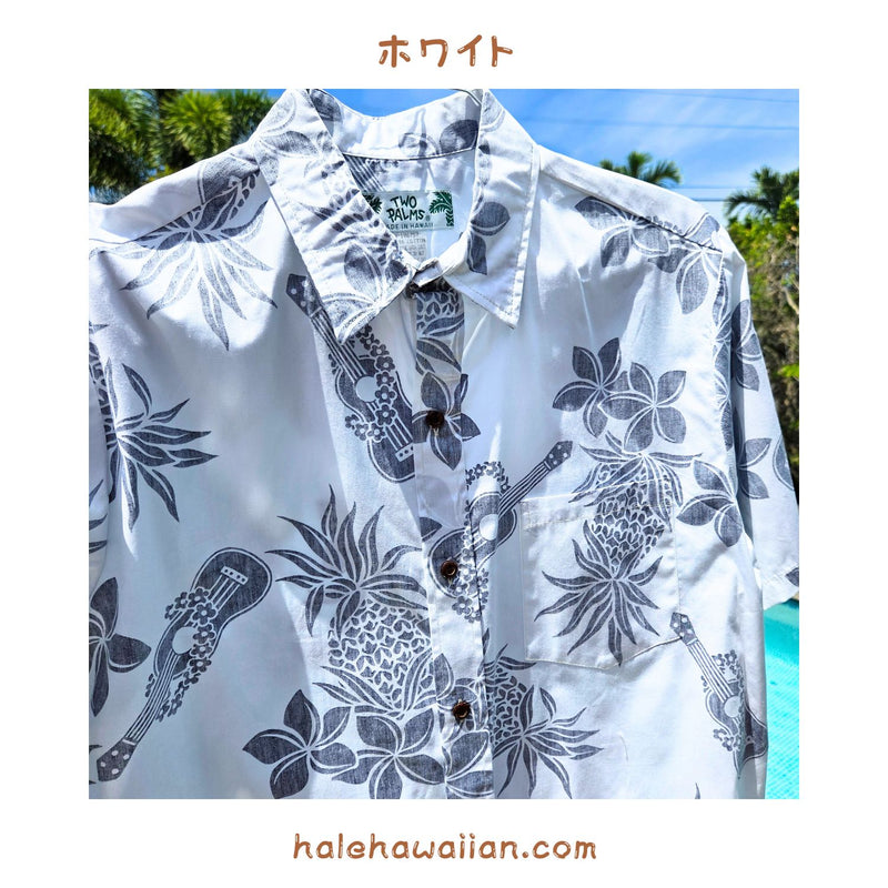 Hawaiian Men's Lined Aloha Shirt Cotton [Ukulele Pineapple]