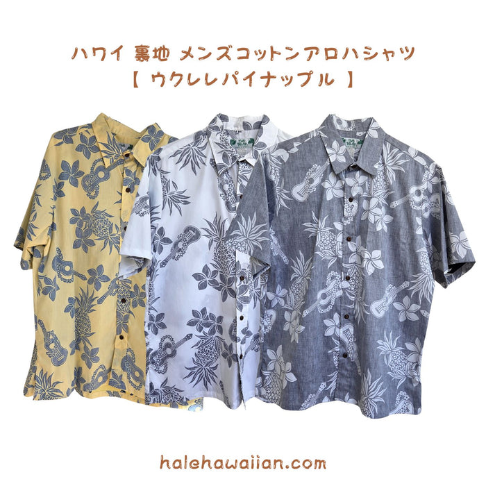 Hawaiian Men's Lined Aloha Shirt Cotton [Ukulele Pineapple]