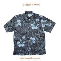 Hawaiian-lined Men's Cotton Aloha Shirt [Niihau]