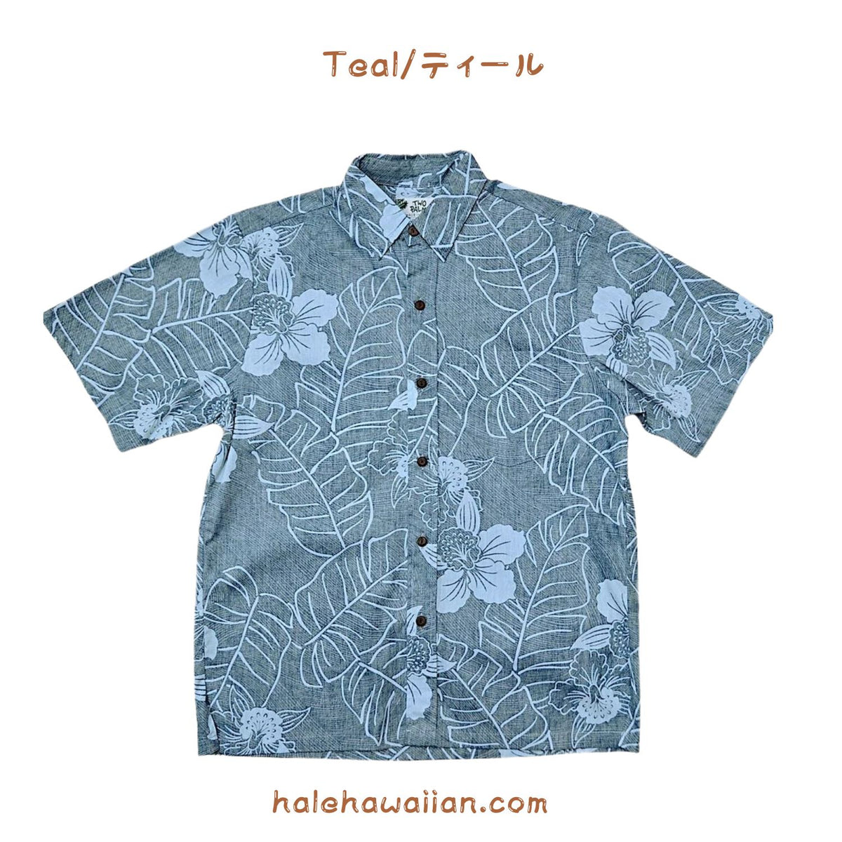 Hawaiian-lined Men's Cotton Aloha Shirt [Niihau]