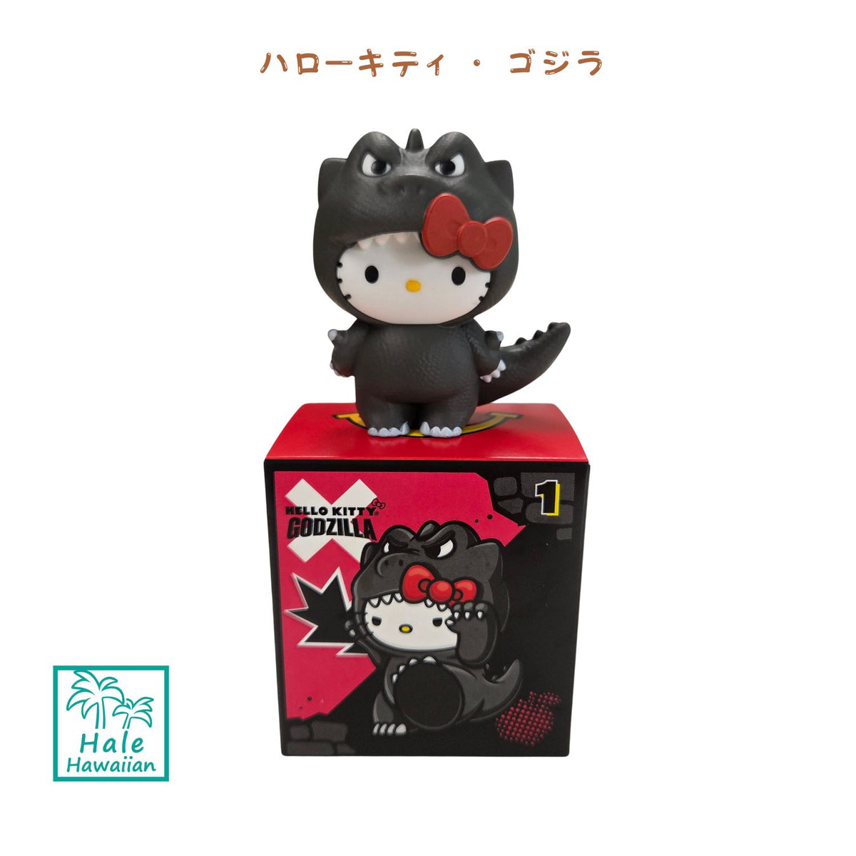 マクドナルド 【Godzilla x Hello Kitty and Friends】ハッピーセットコラボ