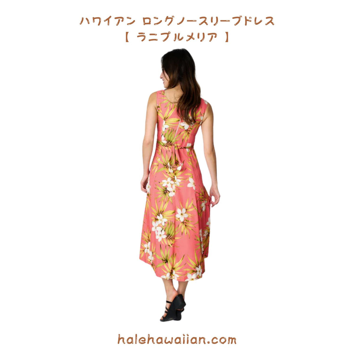 Hawaiian Sleeveless Long Dress [Lani Plumeria]