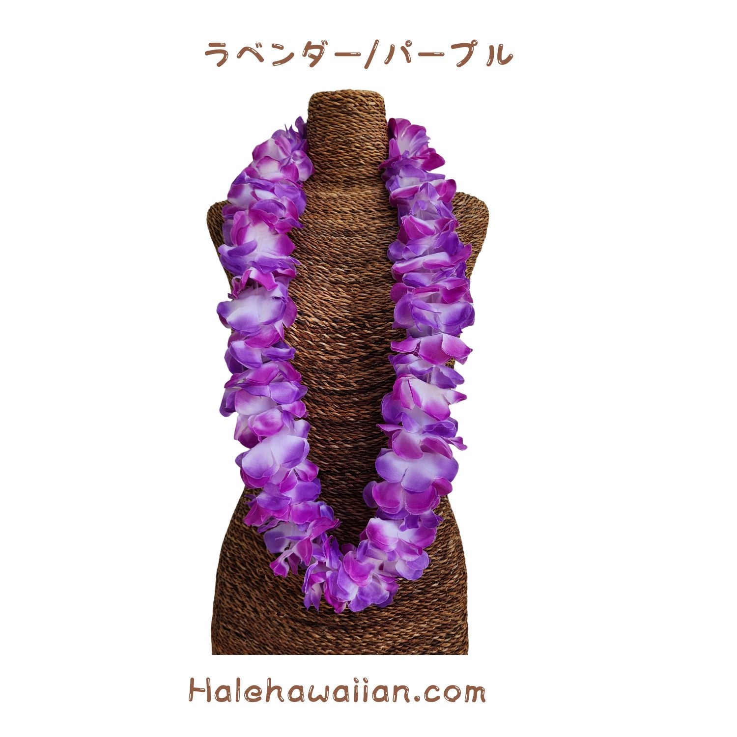 ハワイアン フラ用品 フラワーレイ【Kahuna / カフナ レイ