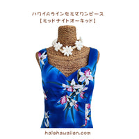 Hawaiian Tank Dress, Semi-Long, [Midnight Orchid], Blue