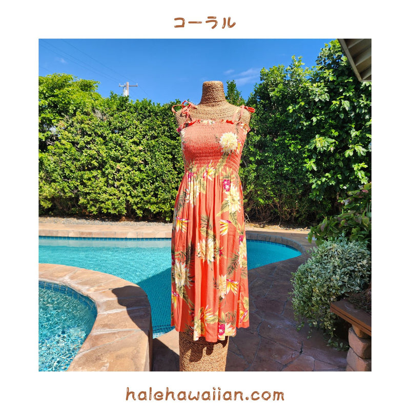 Hawaiian Muumuu Tunic Dress, Semi-Long Dress [Ceres]