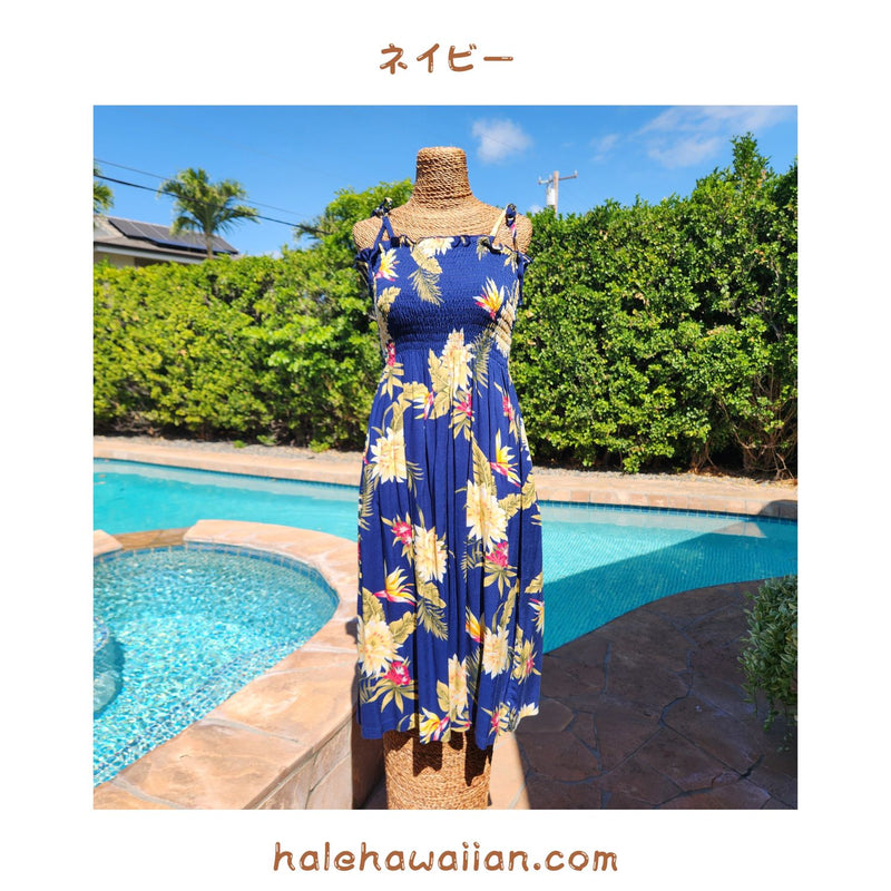 Hawaiian Muumuu Tunic Dress, Semi-Long Dress [Ceres]