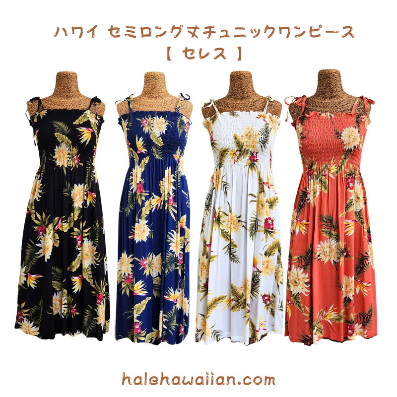 Hawaiian Muumuu Tunic Dress, Semi-Long Dress [Ceres]