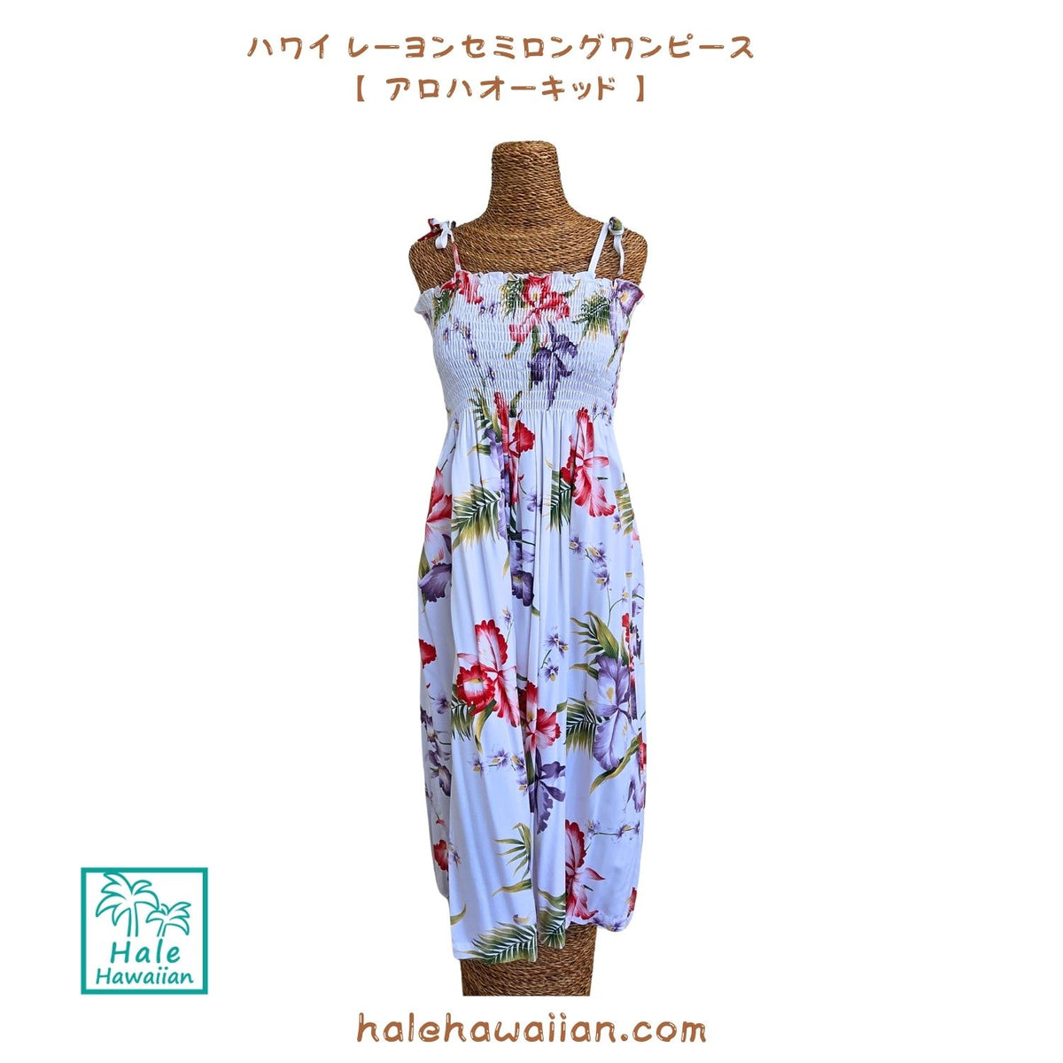 Clearance Sale: Hawaiian Rayon Tunic Semi-Long Dress - Aloha Orchid