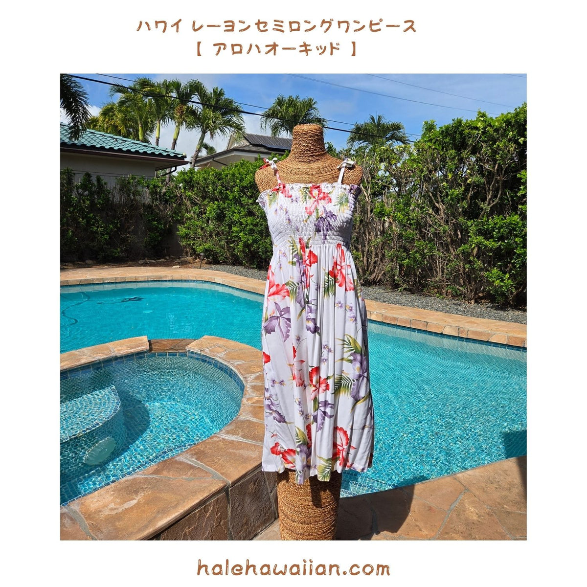 Clearance Sale: Hawaiian Rayon Tunic Semi-Long Dress - Aloha Orchid