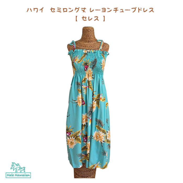 Hawaiian Muumuu Tunic Dress, Semi-Long [Ceres] 