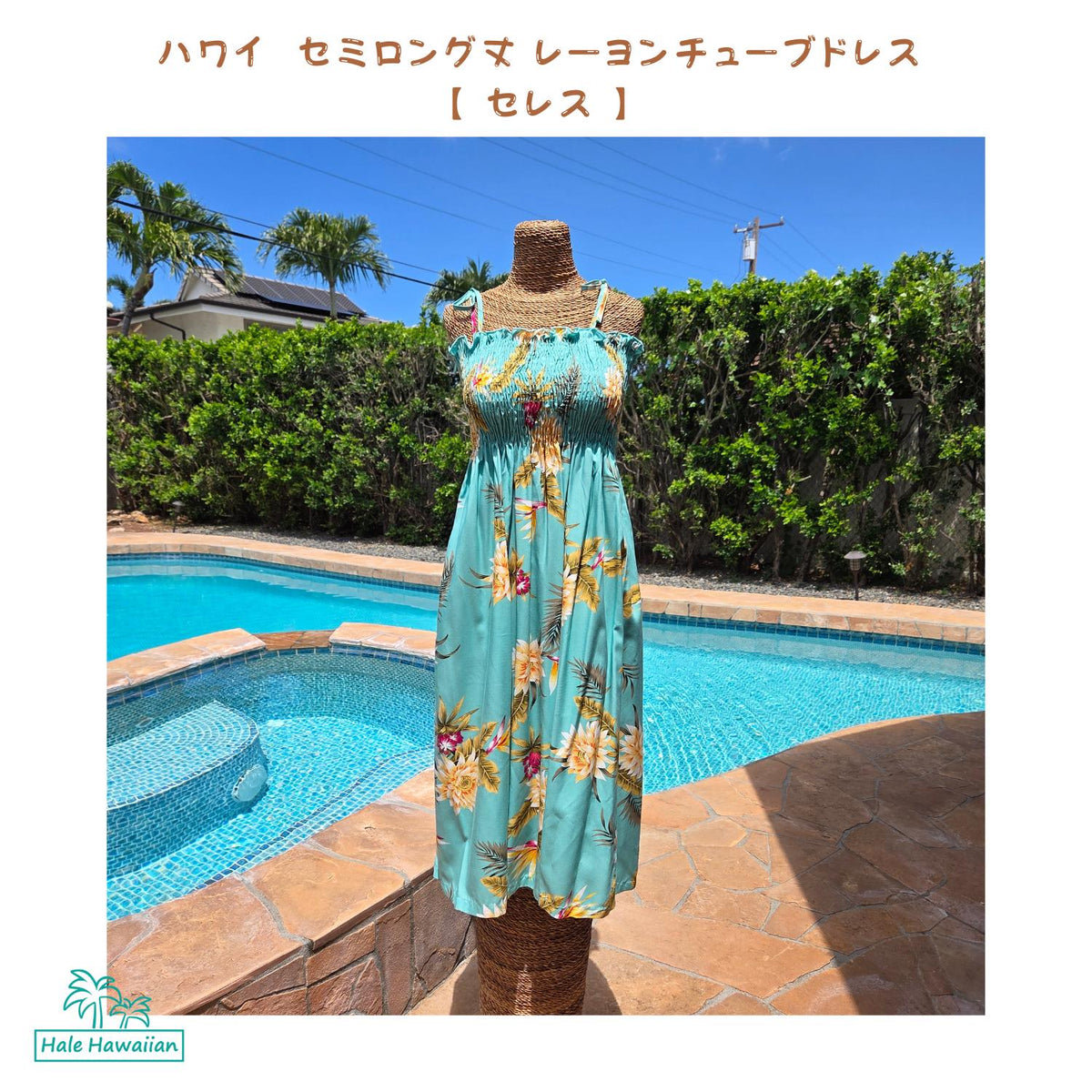 Hawaiian Muumuu Tunic Dress, Semi-Long [Ceres] 