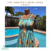 Hawaiian Muumuu Tunic Dress, Semi-Long [Ceres] 