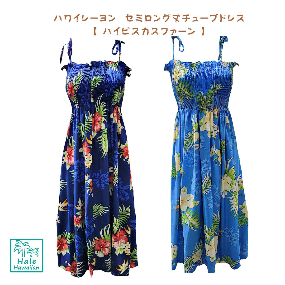 Hawaiian Muumuu Tunic Dress Semi-long [Fern Hibiscus]