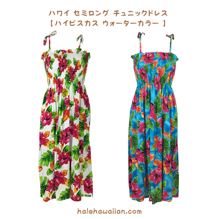 Hawaiian Muumuu Tunic Dress, Semi-Long, Hibiscus Water