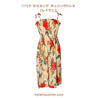 Hawaiian Muumuu Tunic Dress, Semi-Long [Leilani]