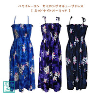 Hawaiian Muumuu Tunic Dress, Semi-Long, Midnight Orchid