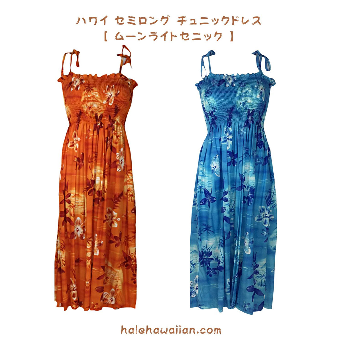 Hawaiian Muumuu Tunic Dress, Semi-Long [Moonlight Scenic]