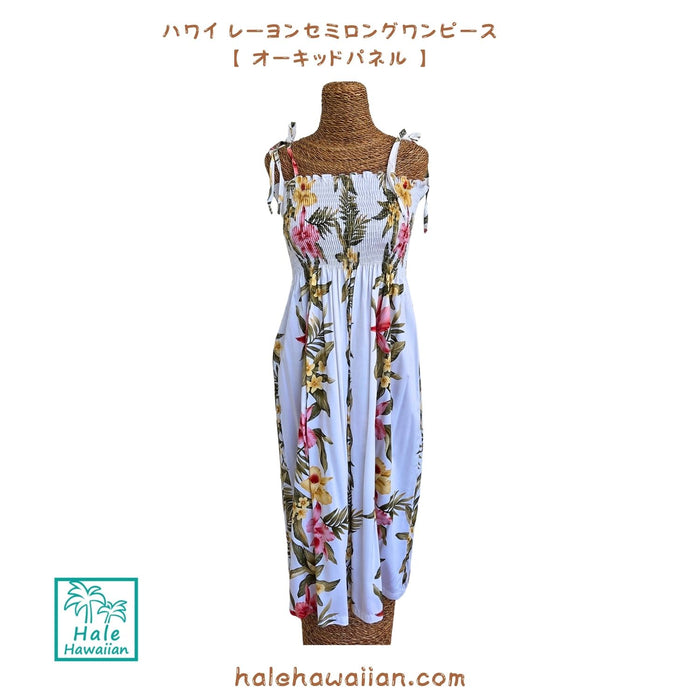 Clearance Sale! Hawaiian Muumuu Tunic Dress, Semi-Long Length, Orchid Panel Pattern.