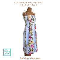 Clearance Sale! Hawaiian Muumuu Tunic Dress, Semi-Long Length, Orchid Panel Pattern.