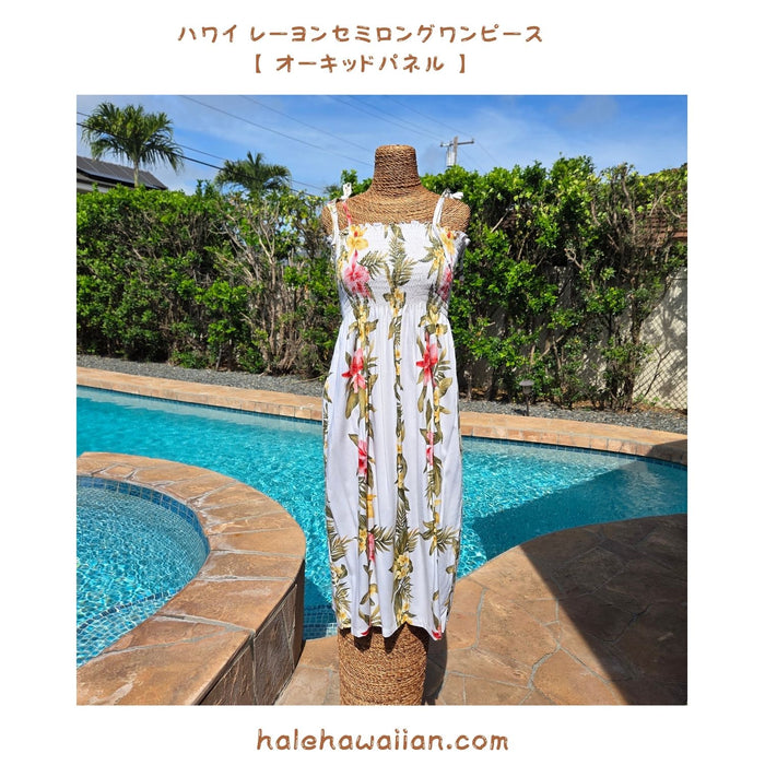 Clearance Sale! Hawaiian Muumuu Tunic Dress, Semi-Long Length, Orchid Panel Pattern.