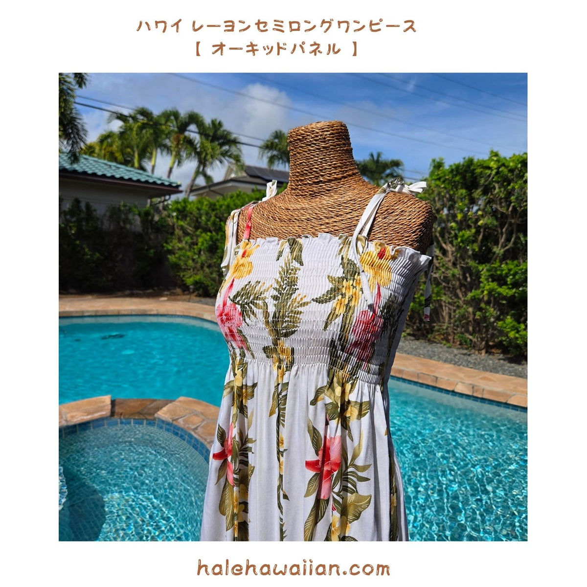 Clearance Sale! Hawaiian Muumuu Tunic Dress, Semi-Long Length, Orchid Panel Pattern.
