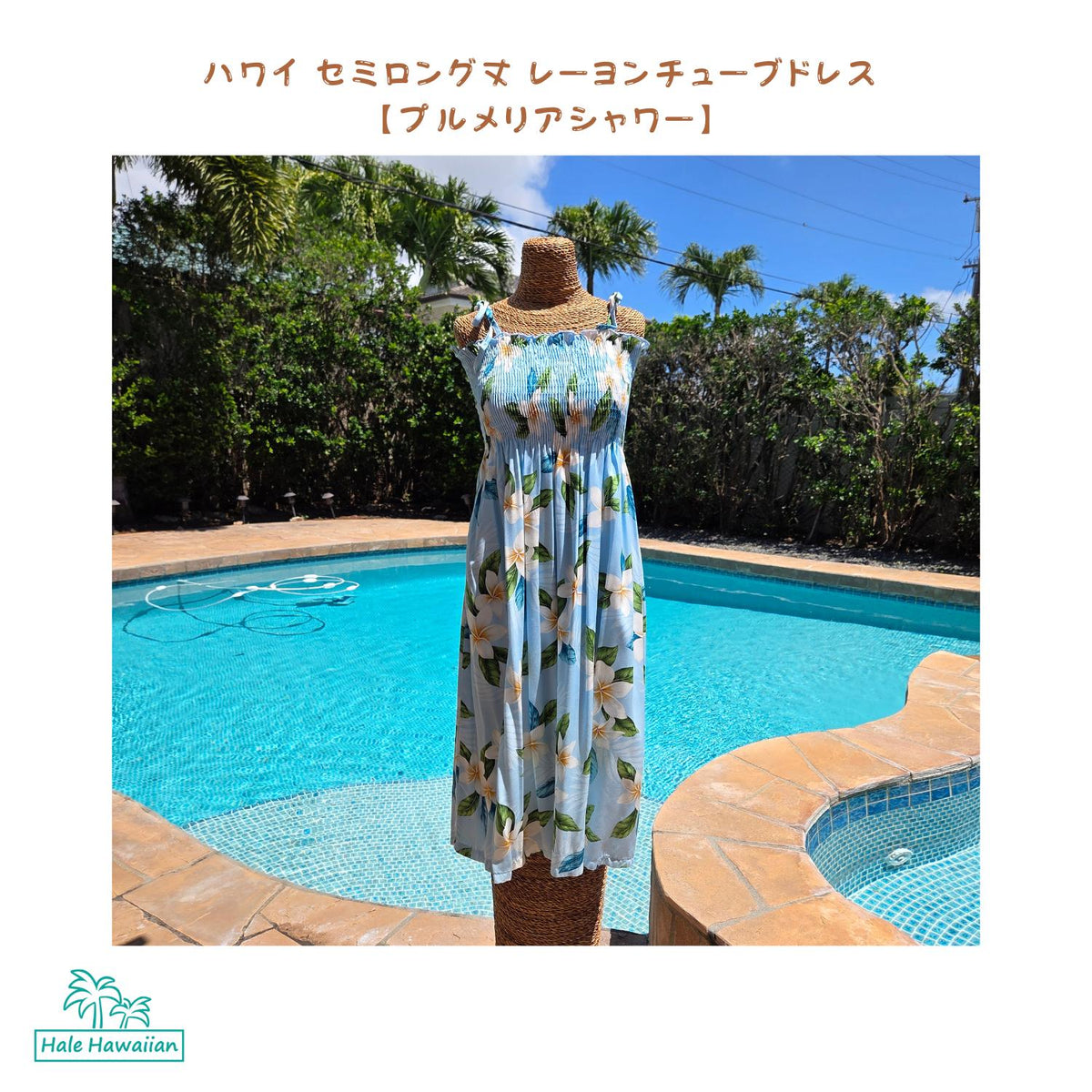 Hawaiian Muumuu Tunic Dress Semi-long [Plumeria Shower]