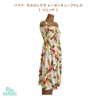Hawaiian Muumuu Tunic Dress, Semi-Long [Sonic] 