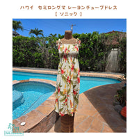 Hawaiian Muumuu Tunic Dress, Semi-Long [Sonic] 