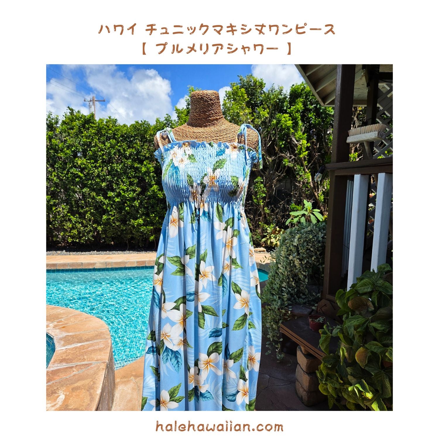 ムームーワンピース アロハ ドレス ワンピース 80s-90s 花柄