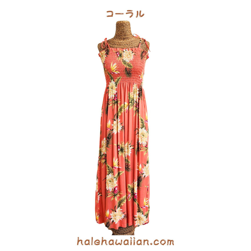 Hawaiian Muumuu Tunic Dress Maxi Dress [Ceres]