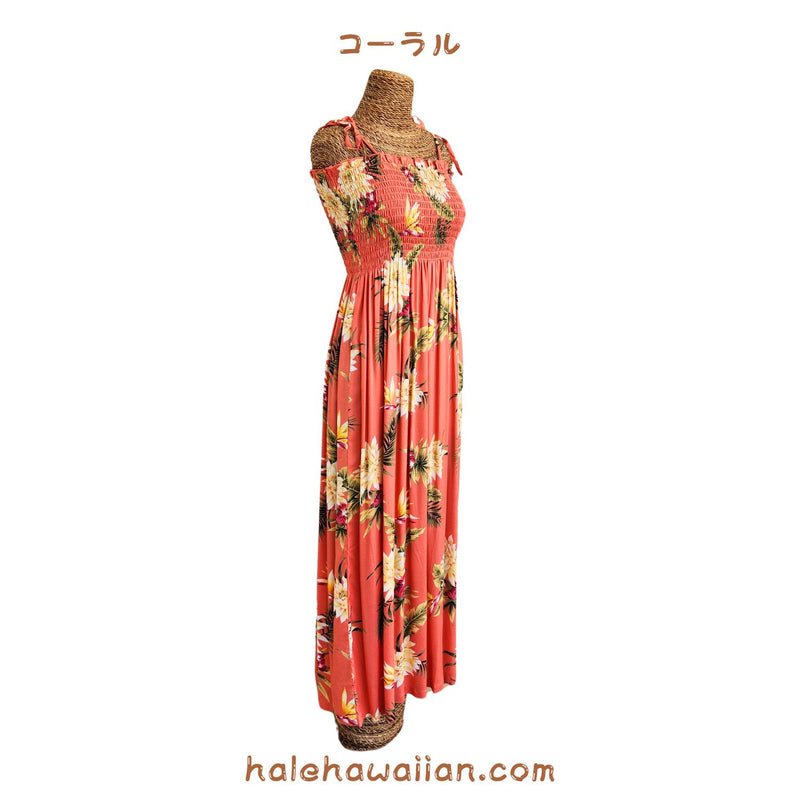 Hawaiian Muumuu Tunic Dress Maxi Dress [Ceres]