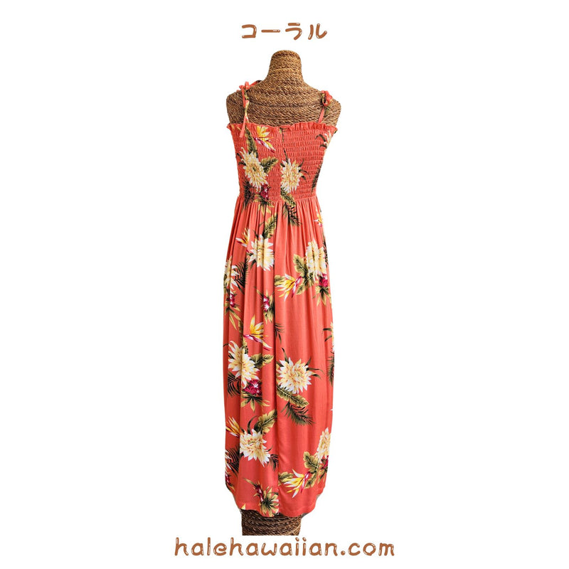 Hawaiian Muumuu Tunic Dress Maxi Dress [Ceres]