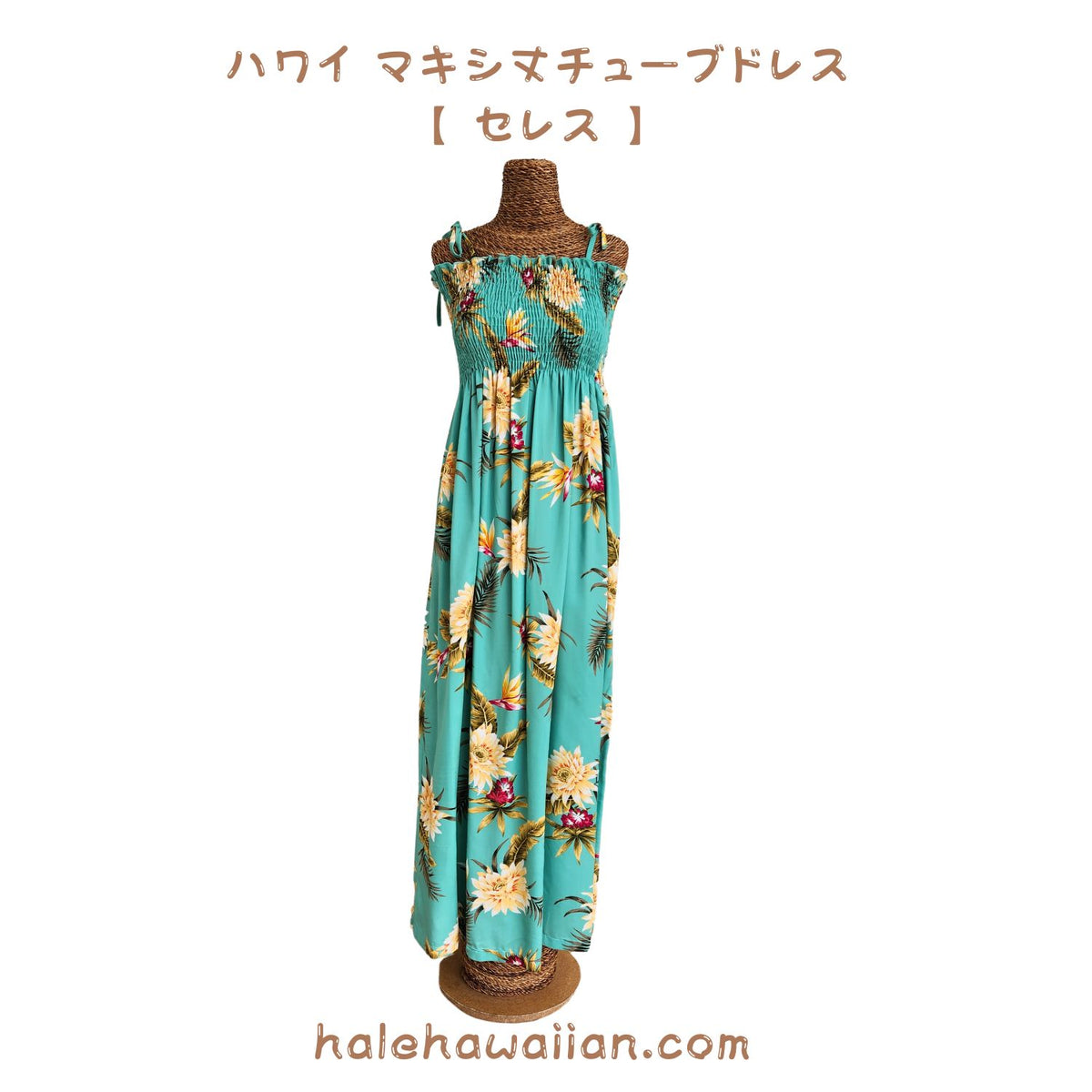 Hawaiian Muumuu Tunic Dress Maxi [Ceres]