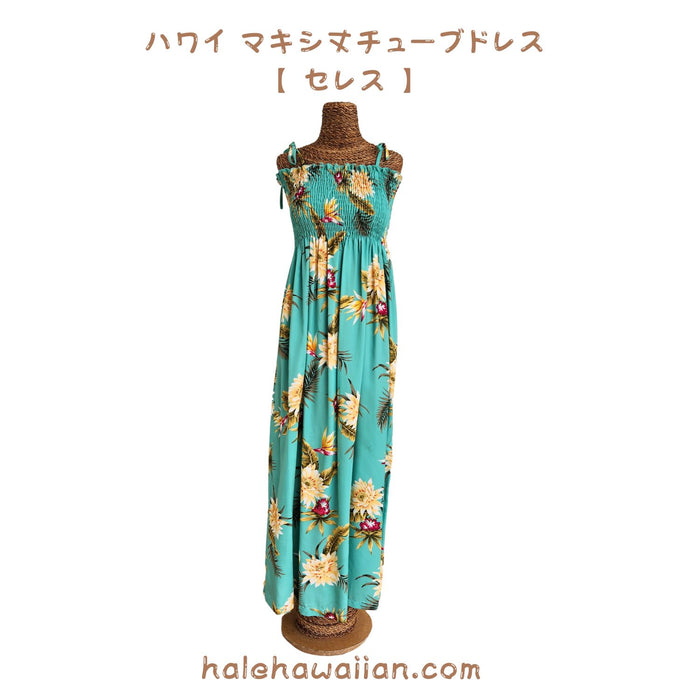 Hawaiian Muumuu Tunic Dress Maxi [Ceres]