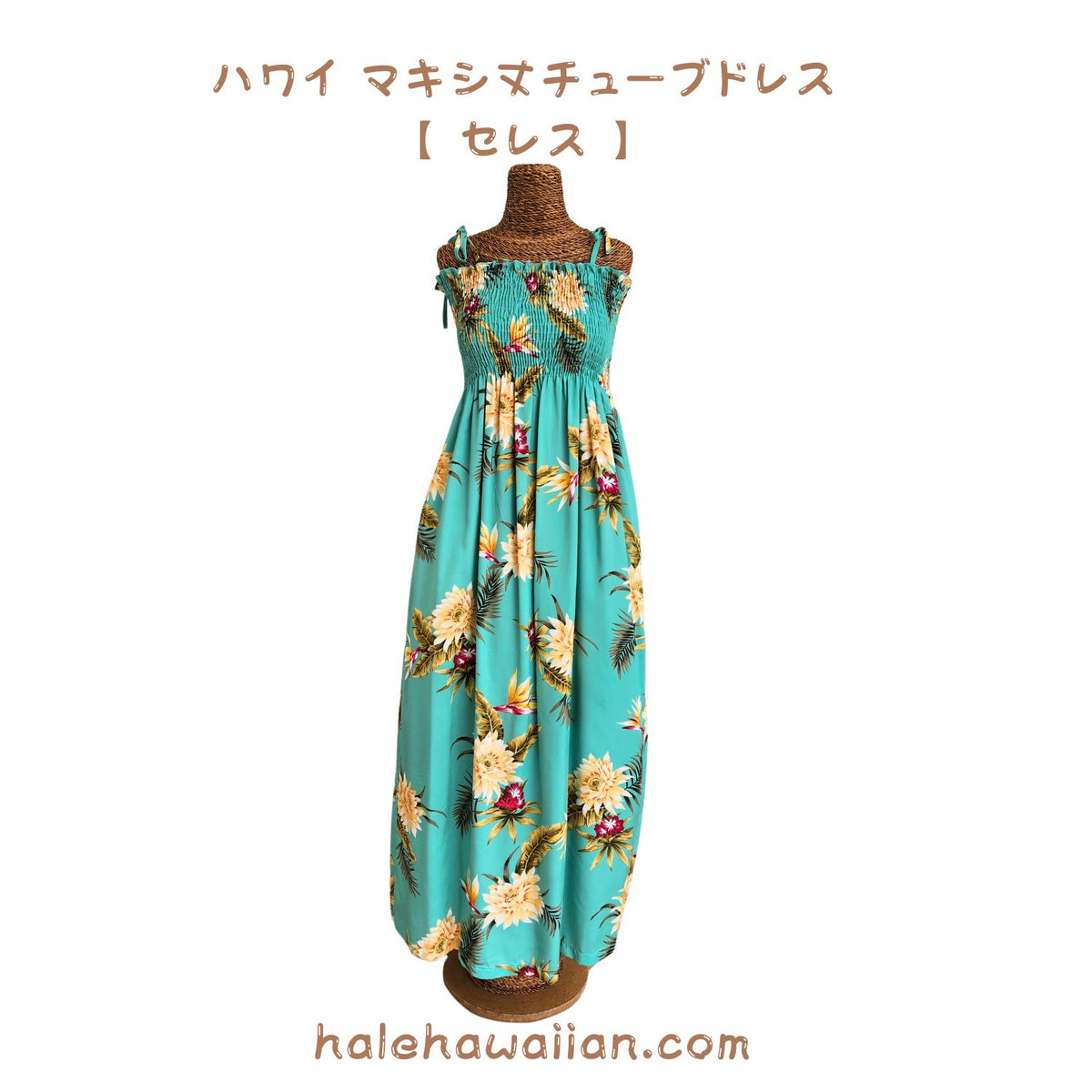 Hawaiian Muumuu Tunic Dress Maxi [Ceres]