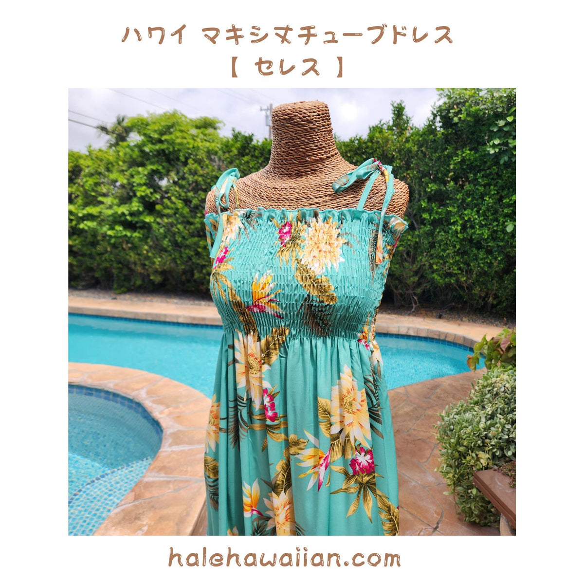 Hawaiian Muumuu Tunic Dress Maxi [Ceres]